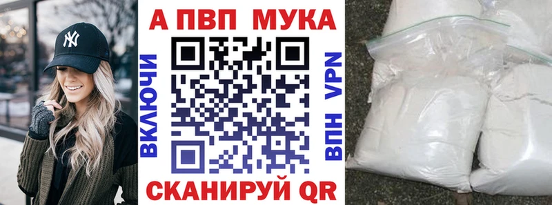 Цена Ак-Довурак Конопля  МЕФ  ГАШ 