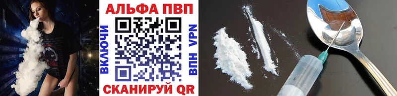 APVP СК blacksprut зеркало Ак-Довурак закладка