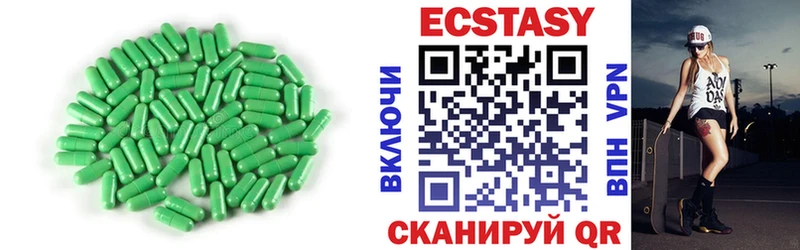 Ecstasy 280 MDMA  Ак-Довурак 