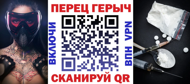 даркнет Telegram  Ак-Довурак  Героин белый 