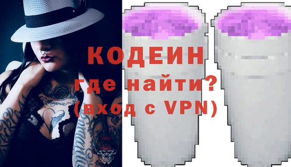 PSILOCYBIN Абаза