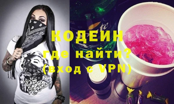 PSILOCYBIN Абаза