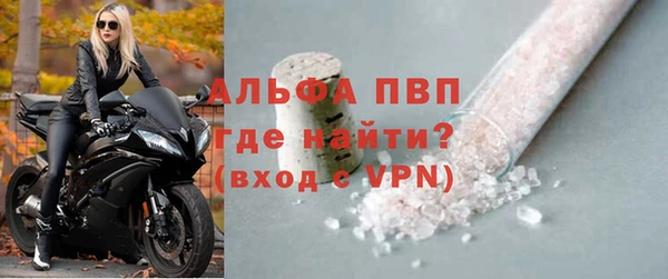 a pvp Абдулино