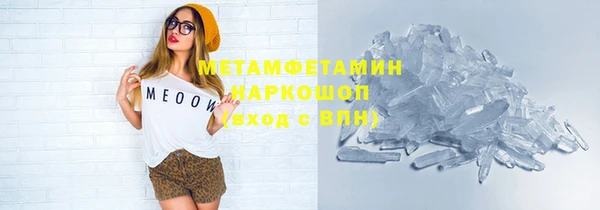 PSILOCYBIN Абаза