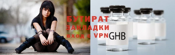 PSILOCYBIN Абаза