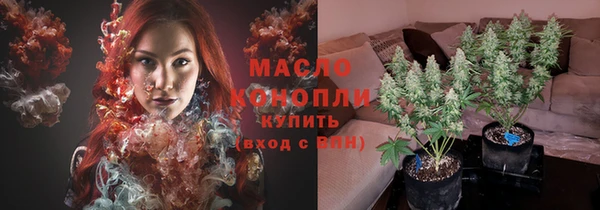 PSILOCYBIN Абаза