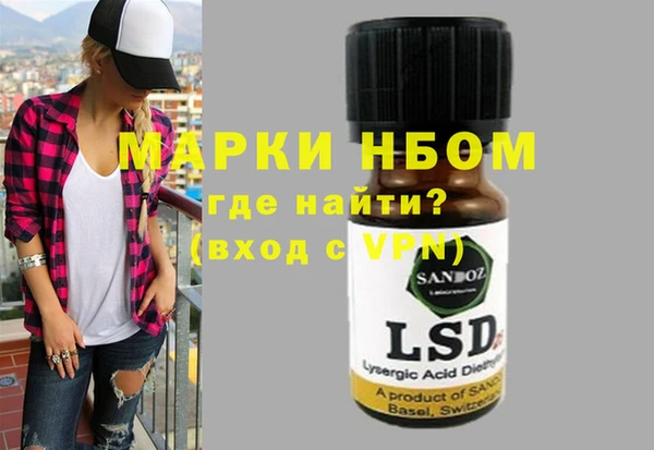альфа пвп Абинск