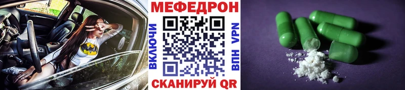 дарнет шоп  omg ONION  Мефедрон мяу мяу  Ак-Довурак 