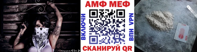 Метамфетамин витя  Ак-Довурак 