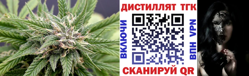 Дистиллят ТГК жижа  купить наркоту  мега ТОР  Ак-Довурак 
